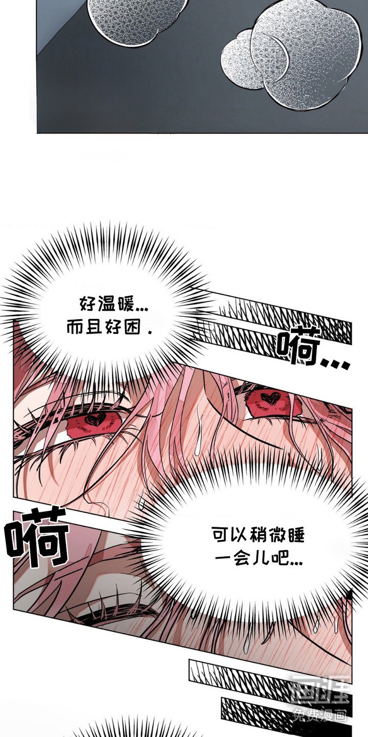 第9章：逃不掉了