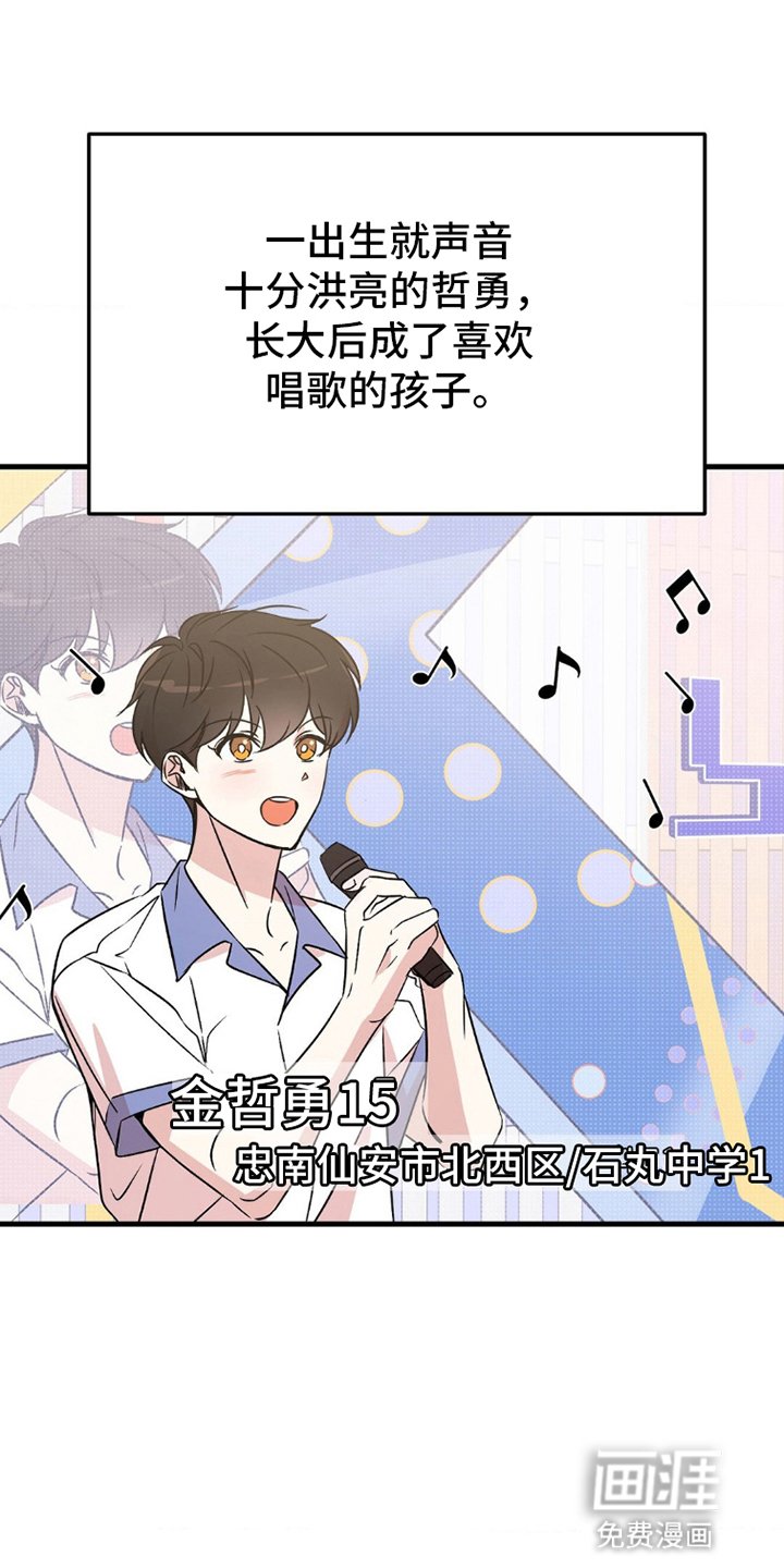 第1章：梦想破灭