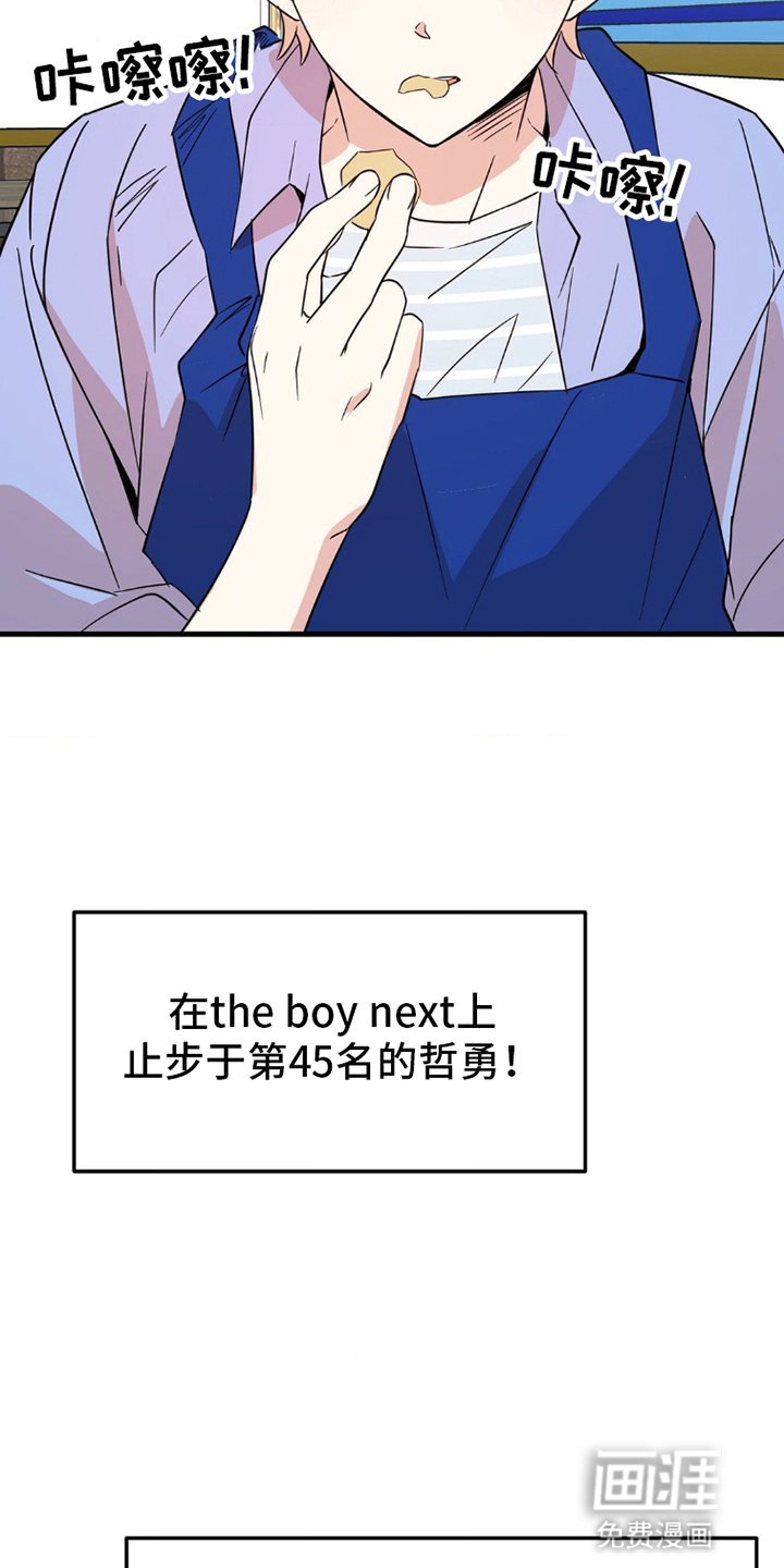 第1章：梦想破灭