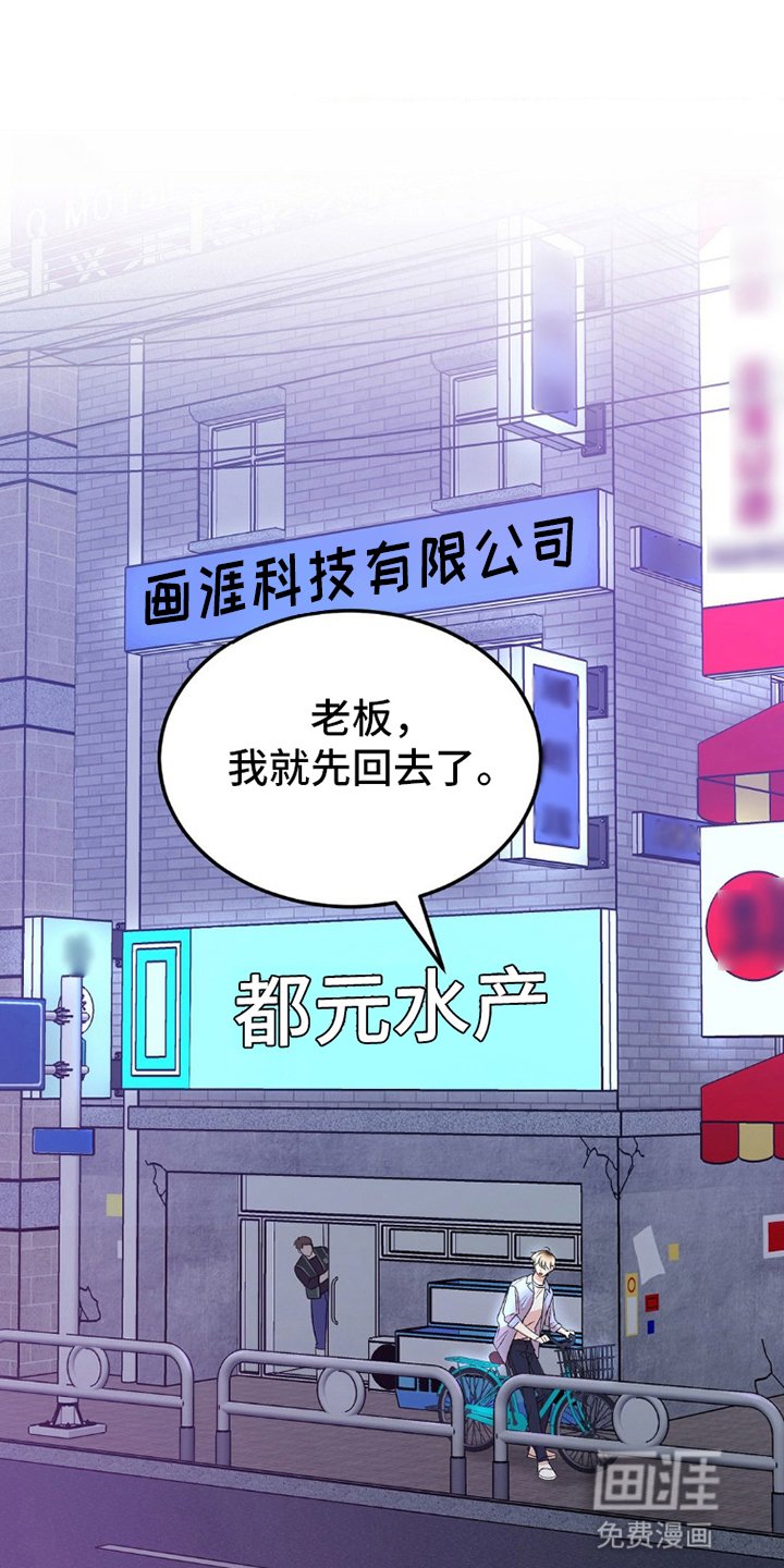 第1章：梦想破灭