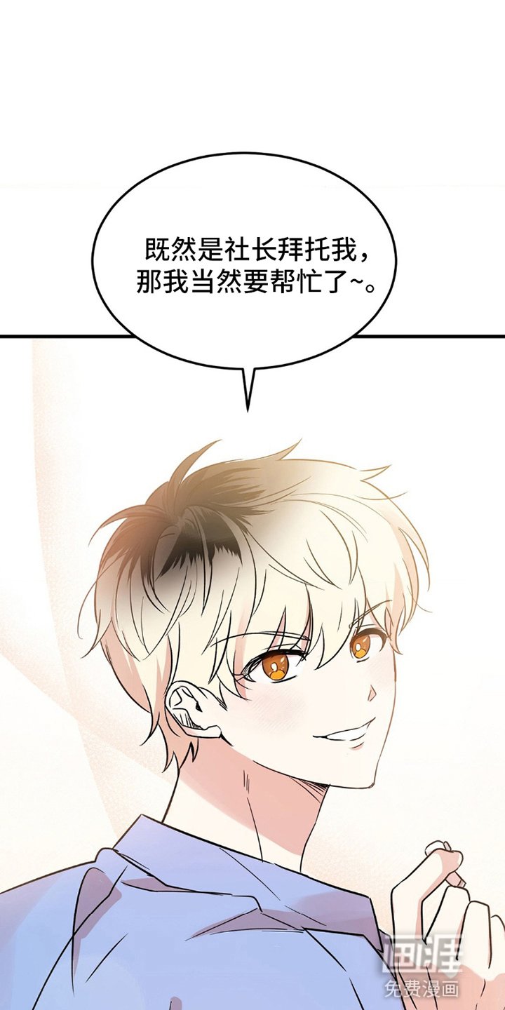 第1章：梦想破灭