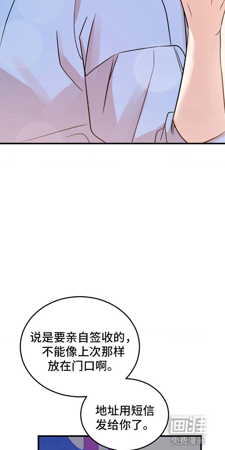 第1章：梦想破灭