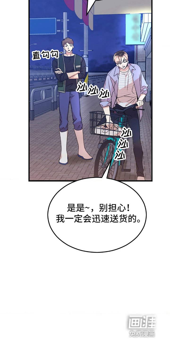 第1章：梦想破灭