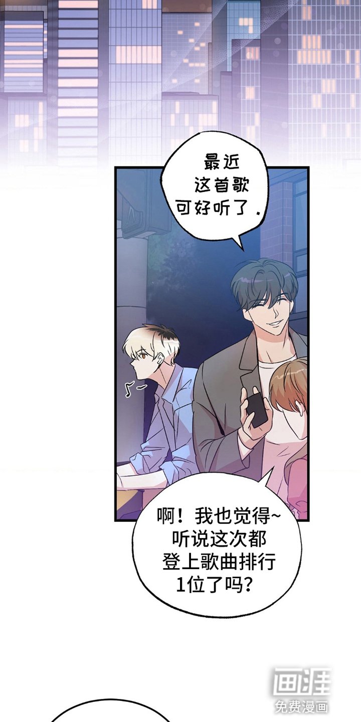 第1章：梦想破灭