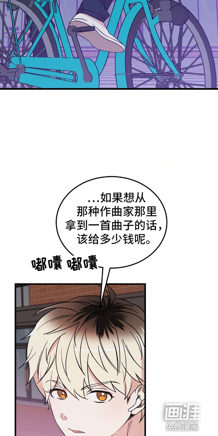 第1章：梦想破灭