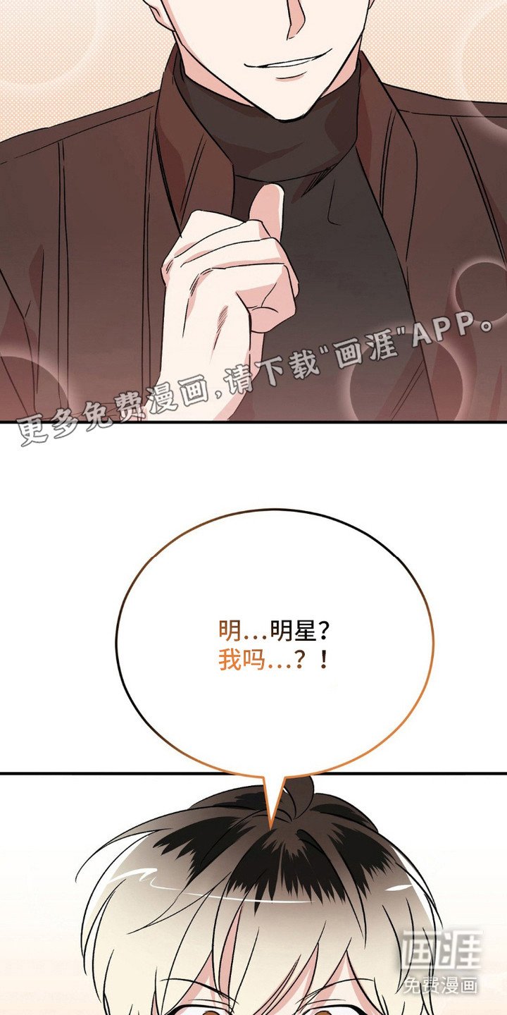 第10章：邀请