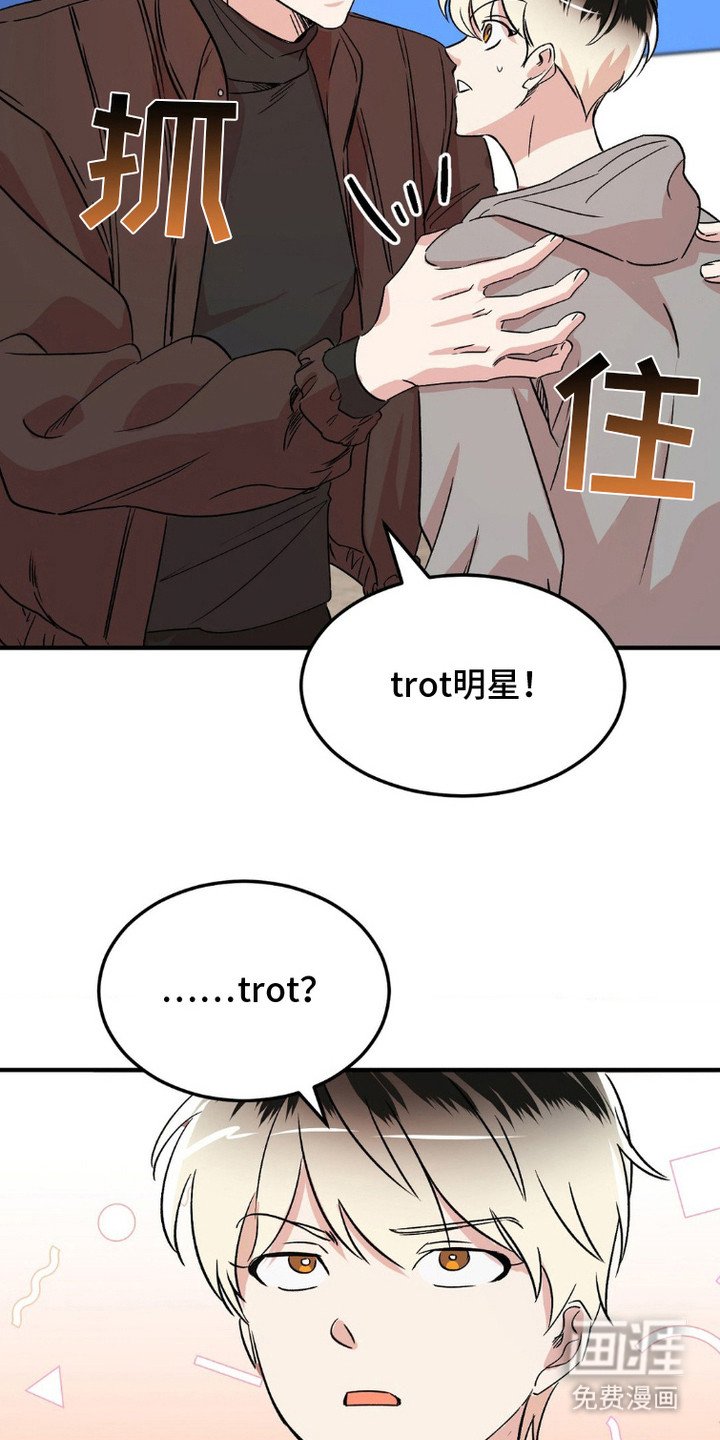 第10章：邀请