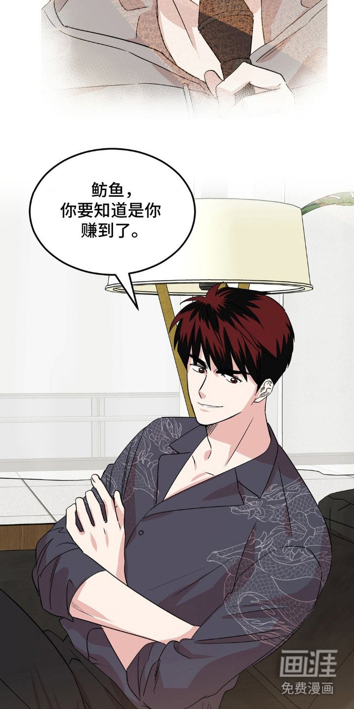 第10章：邀请