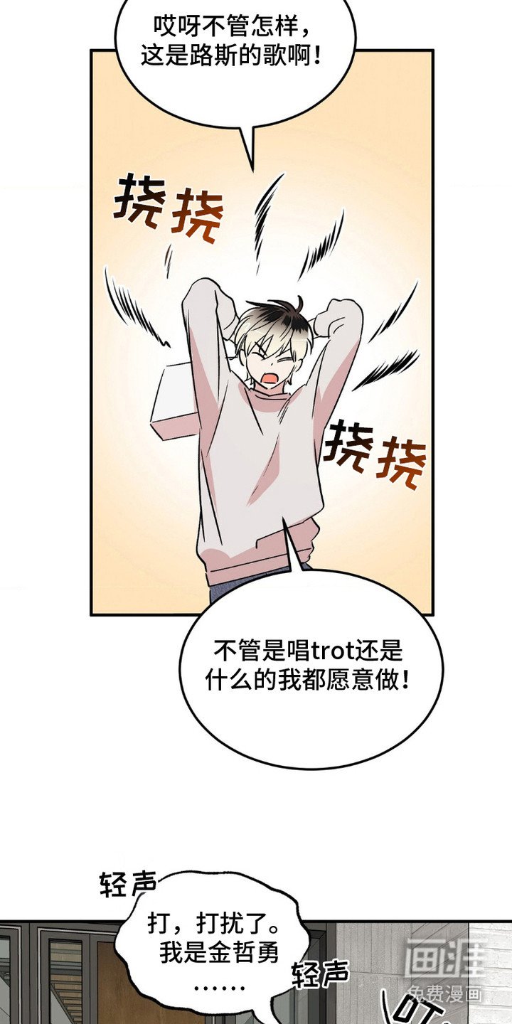 第10章：邀请