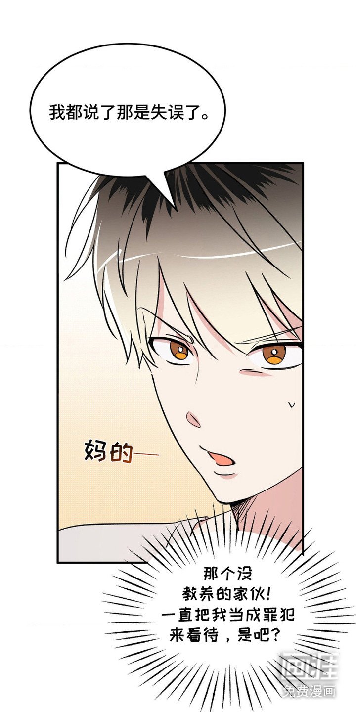 第11章：试音