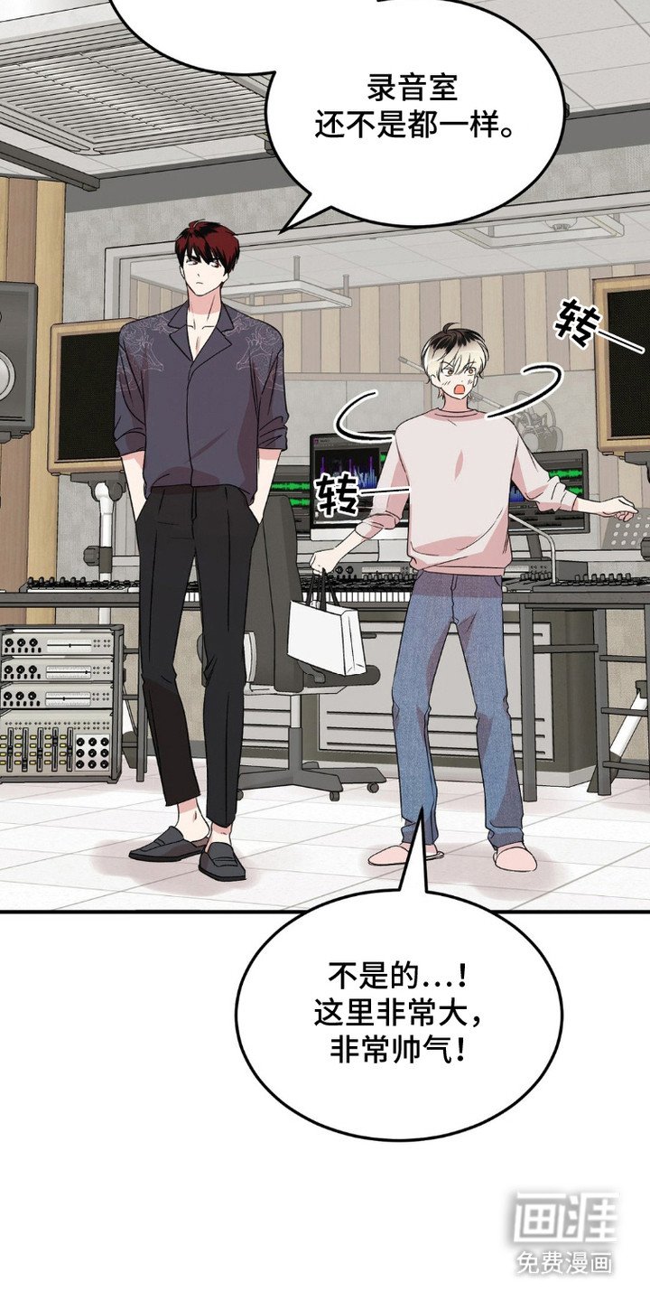第11章：试音
