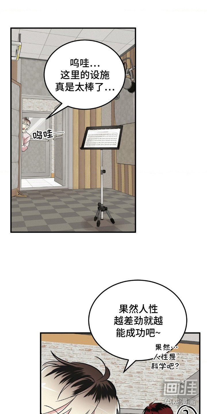 第11章：试音