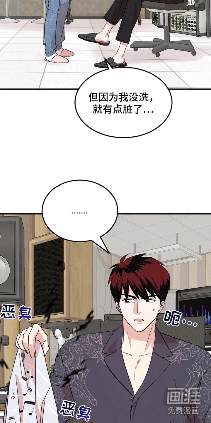 第11章：试音