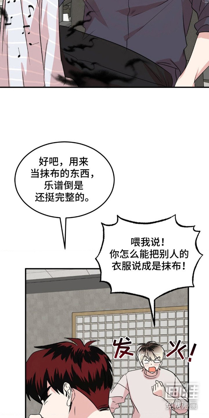 第11章：试音