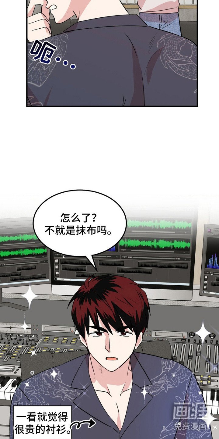 第11章：试音