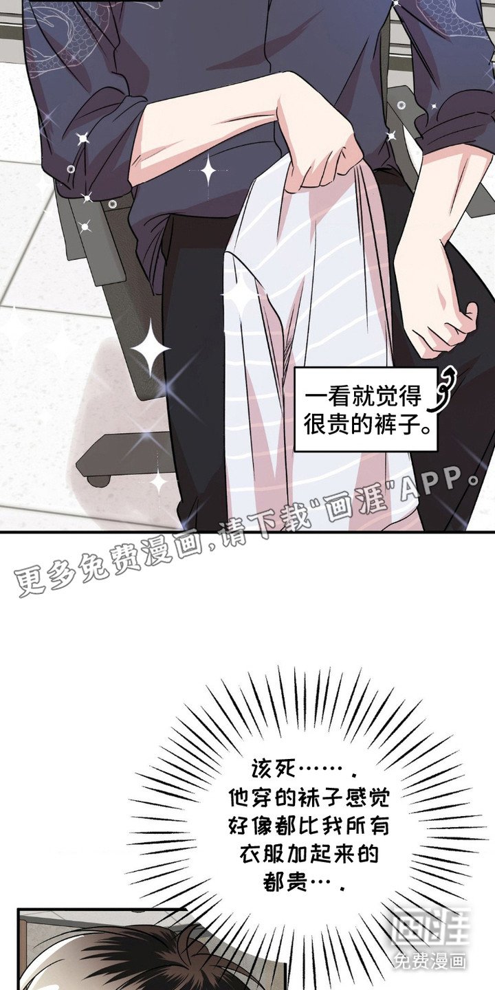 第11章：试音