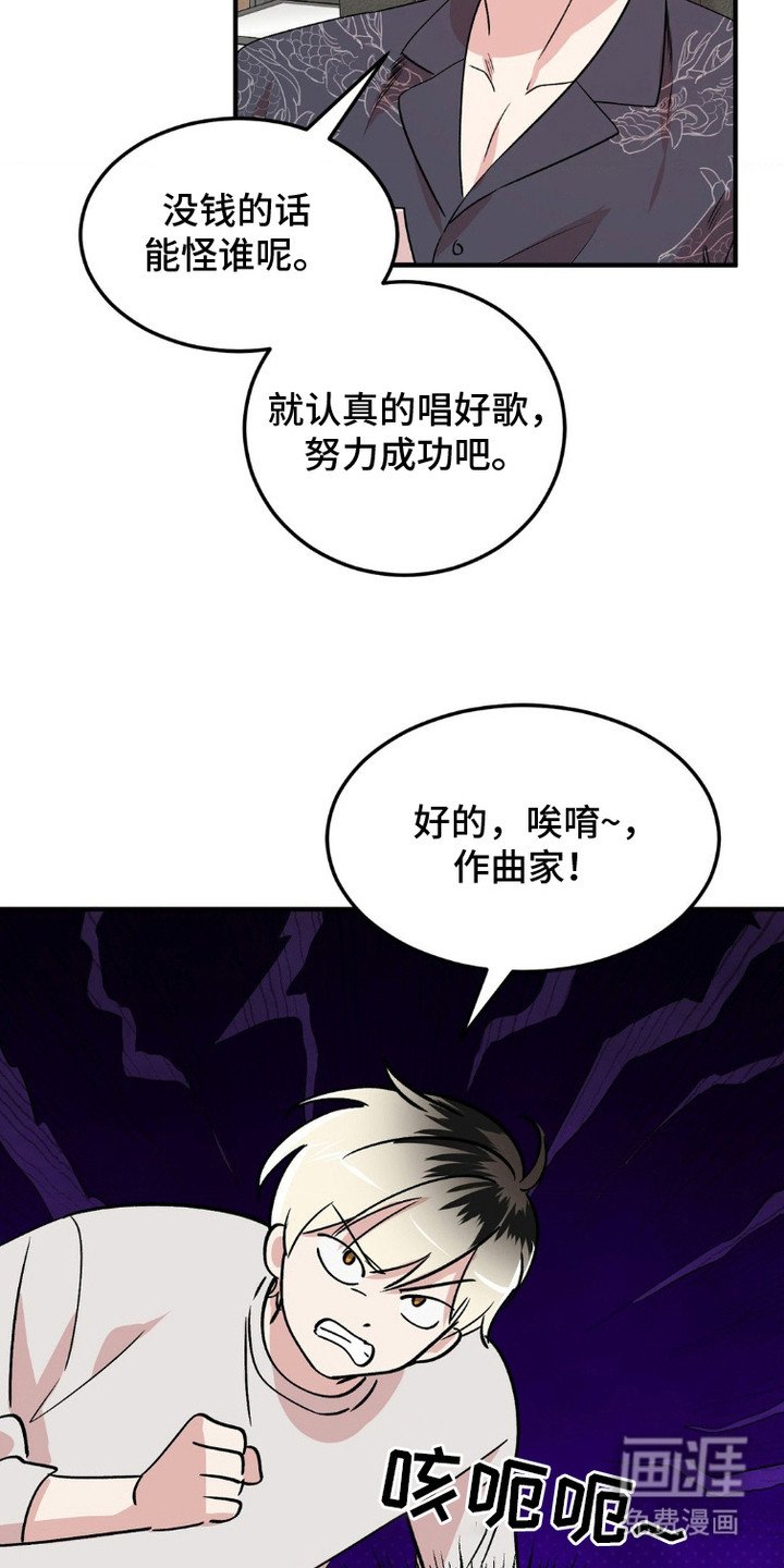 第11章：试音