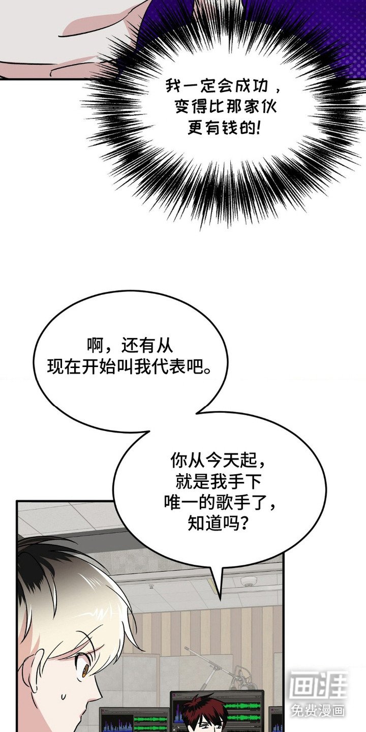 第11章：试音
