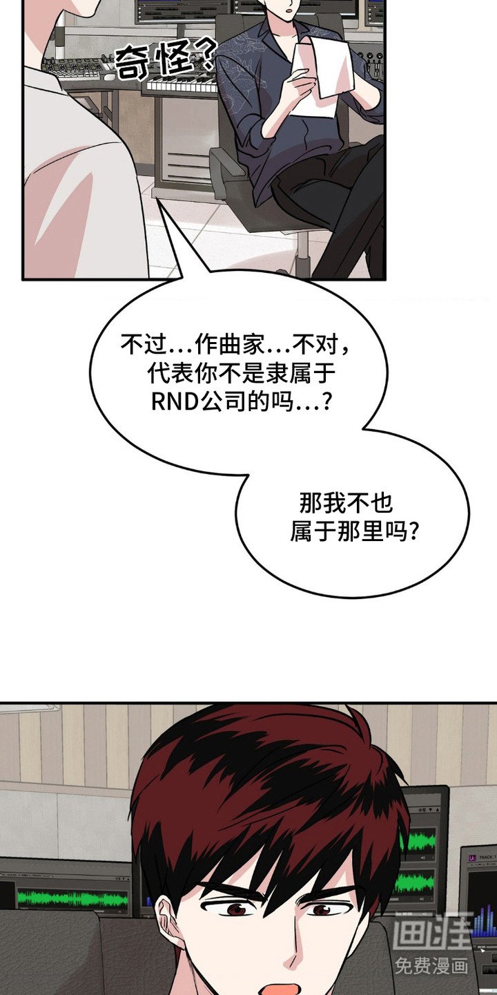 第11章：试音