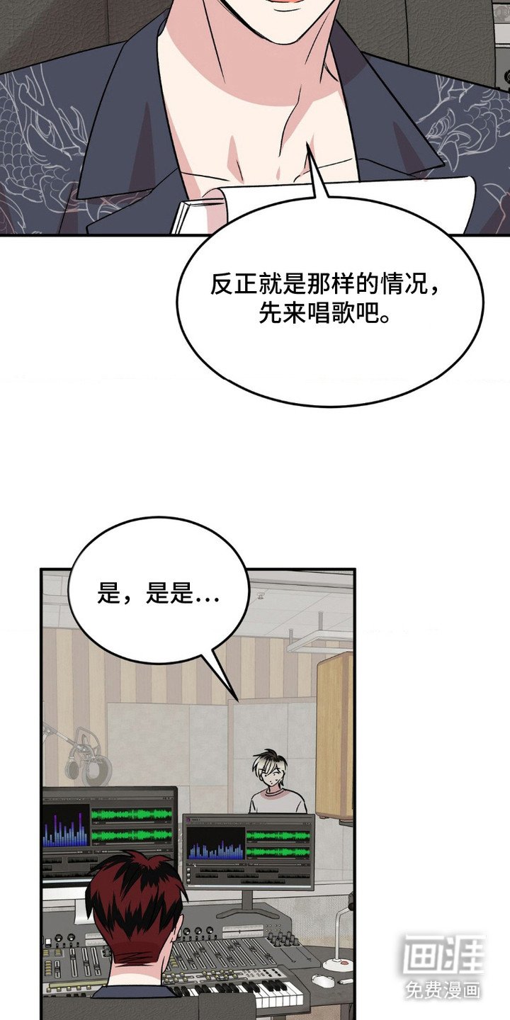 第11章：试音