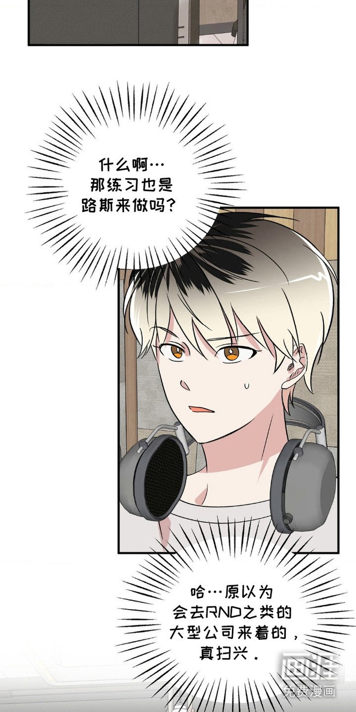 第11章：试音