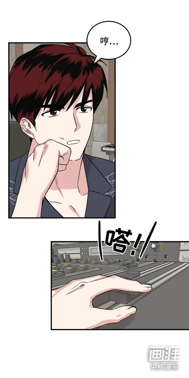 第11章：试音