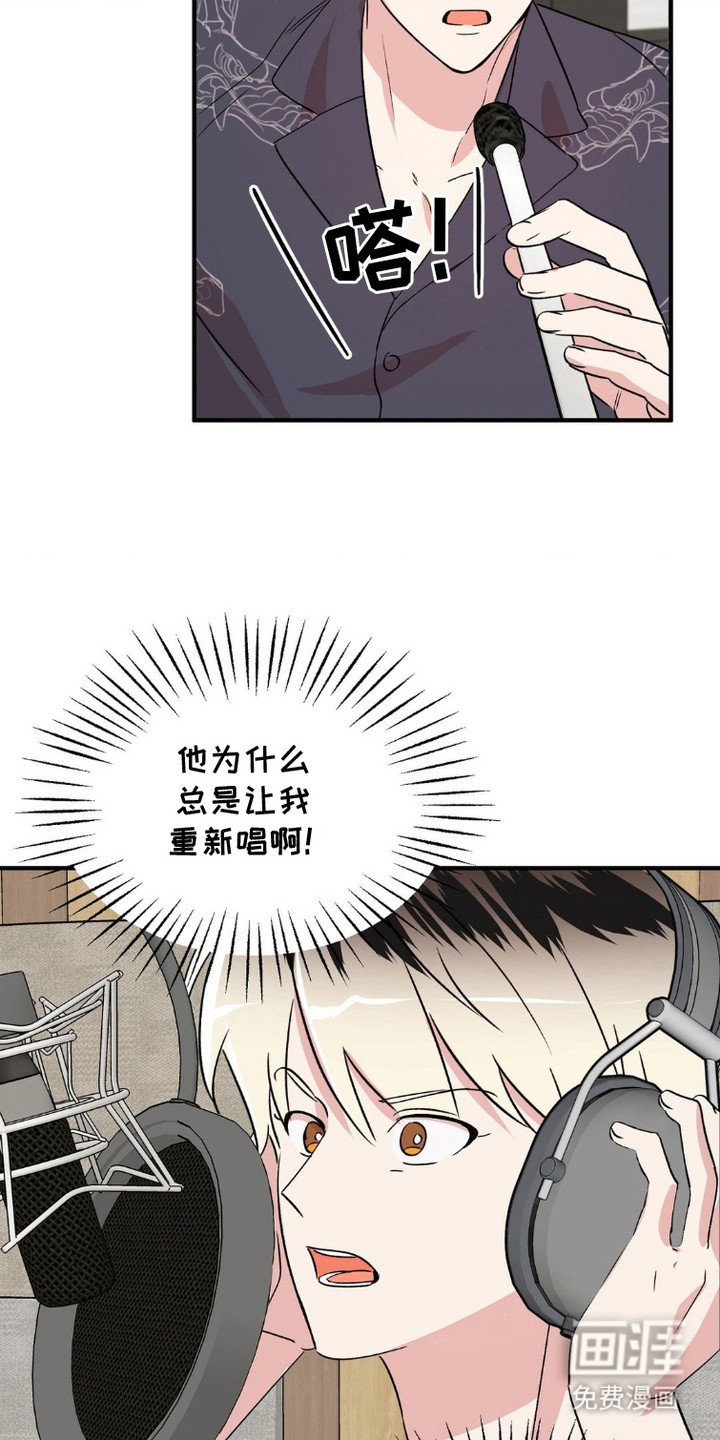 第11章：试音