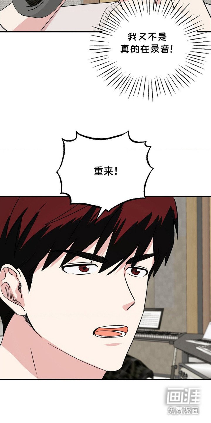 第11章：试音