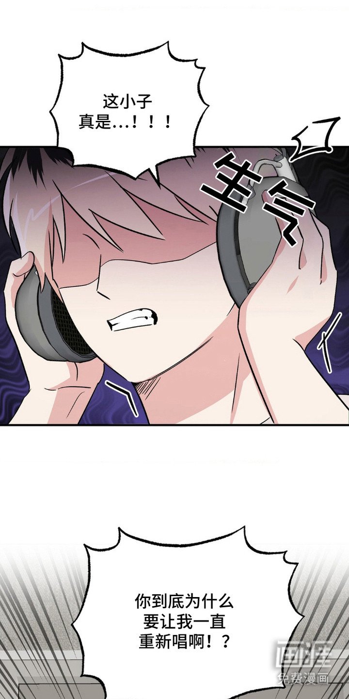第11章：试音