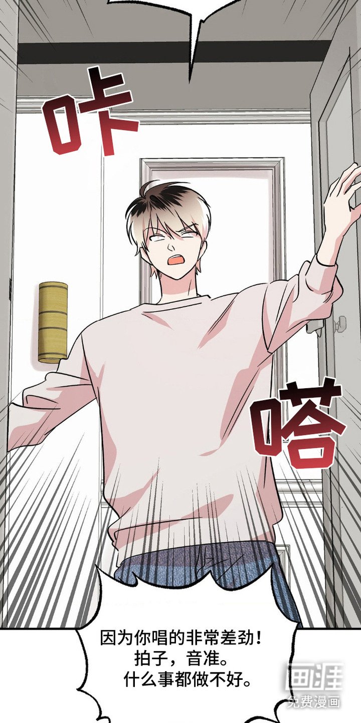 第11章：试音