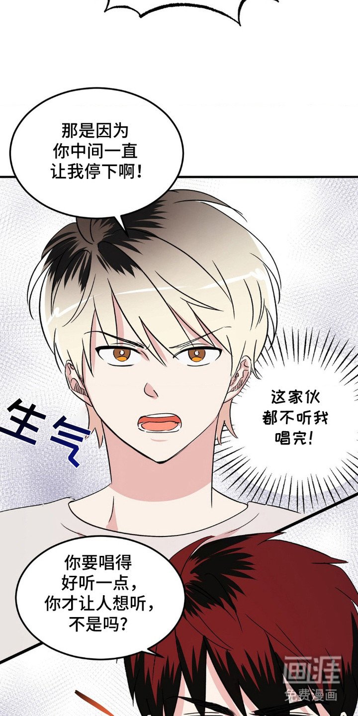 第11章：试音