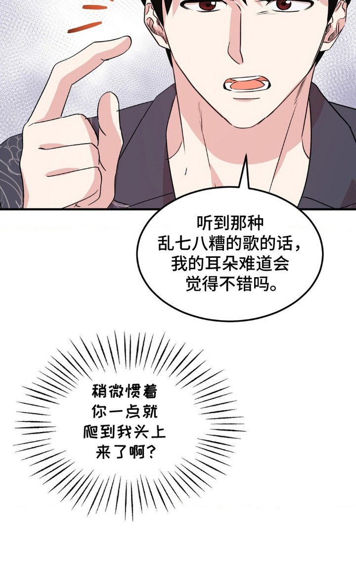 第11章：试音