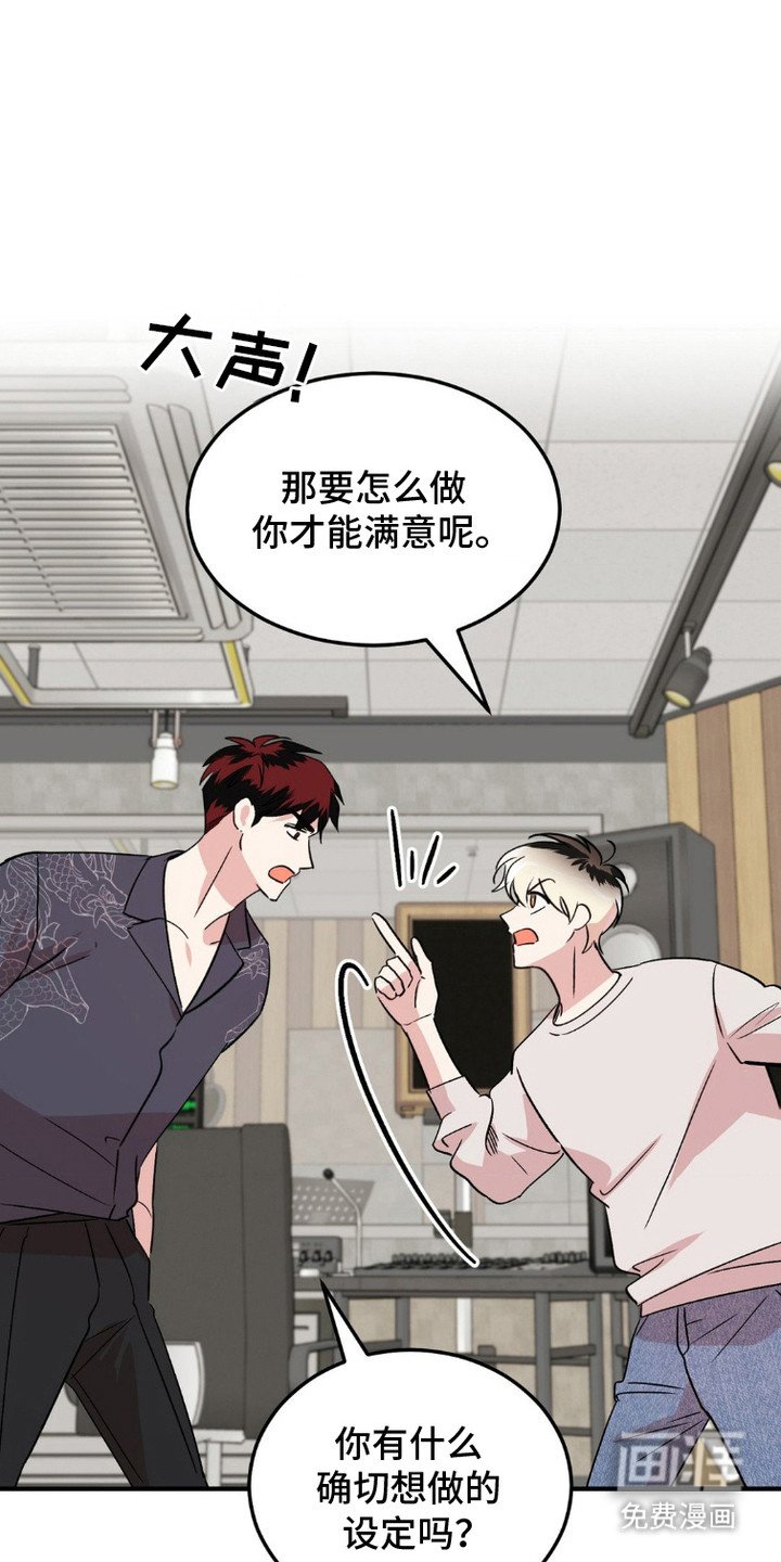 第12章：教训一番