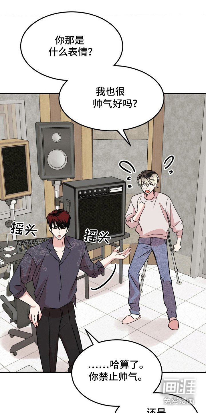 第12章：教训一番