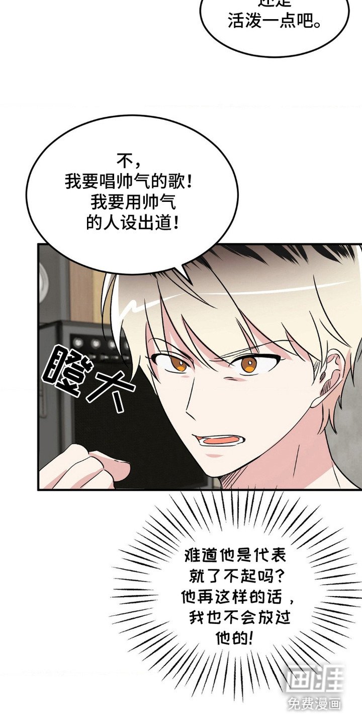 第12章：教训一番