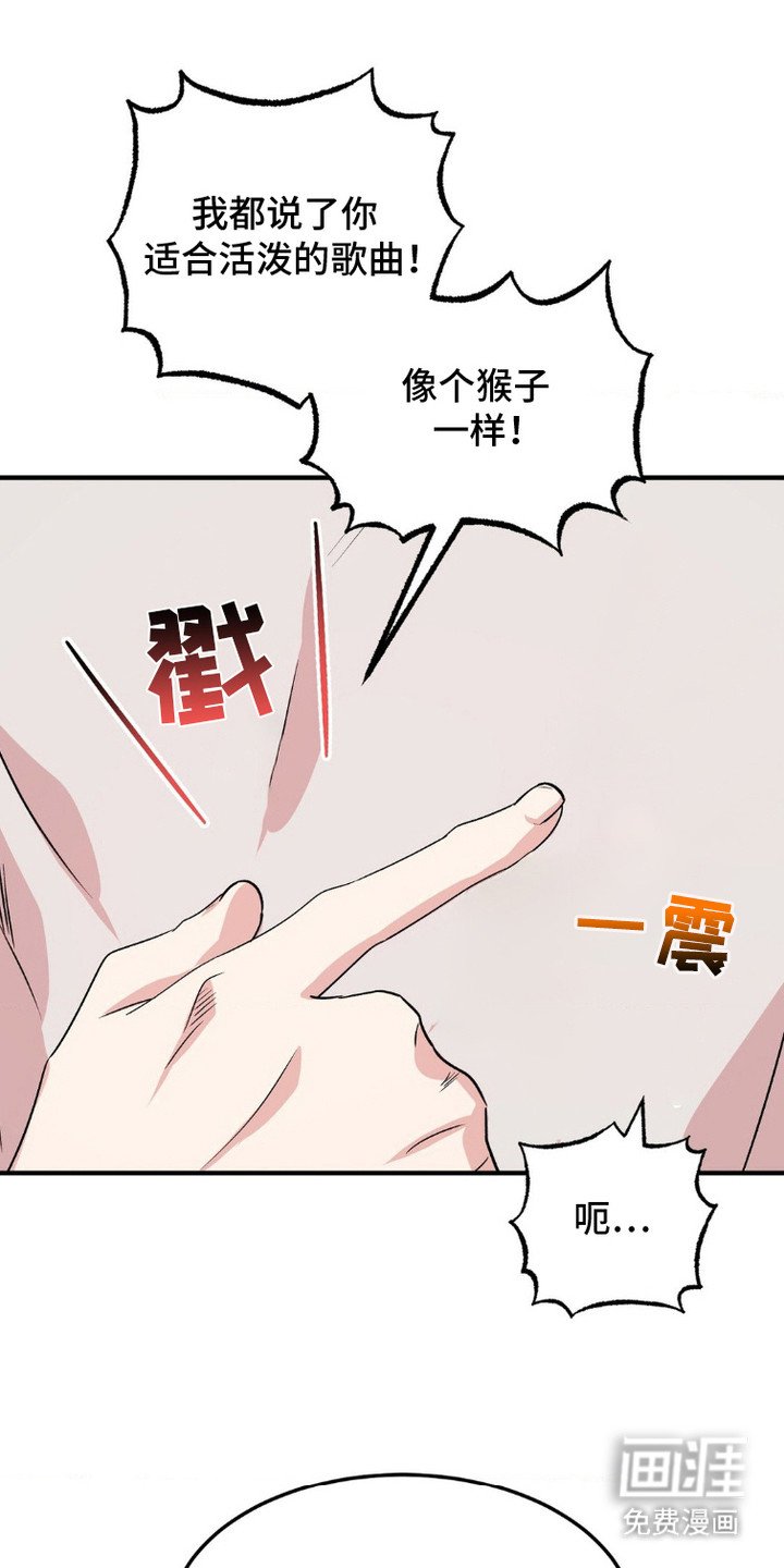 第12章：教训一番