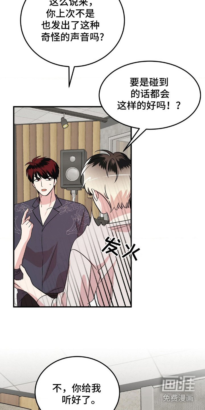 第12章：教训一番