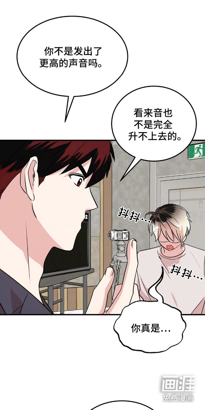第12章：教训一番