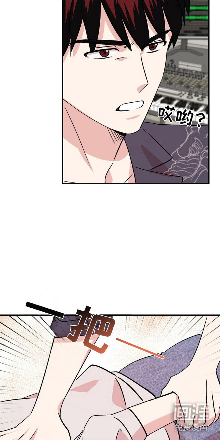 第12章：教训一番