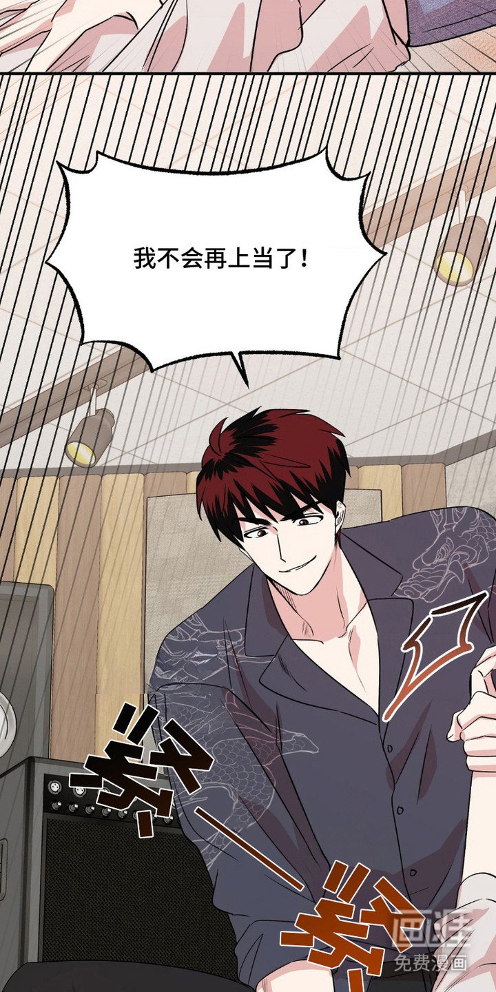 第12章：教训一番