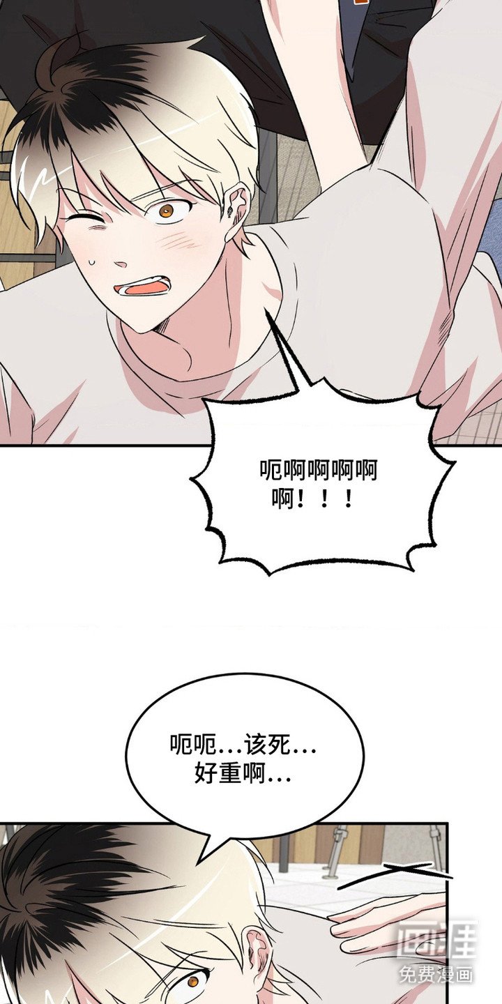第12章：教训一番