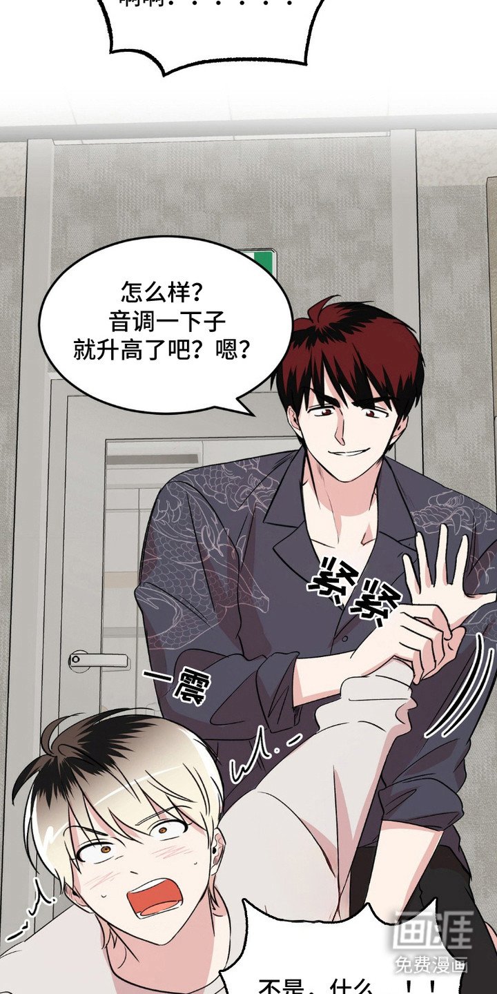 第12章：教训一番