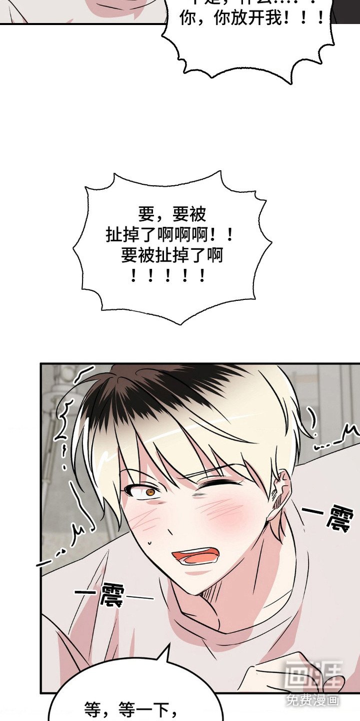 第12章：教训一番