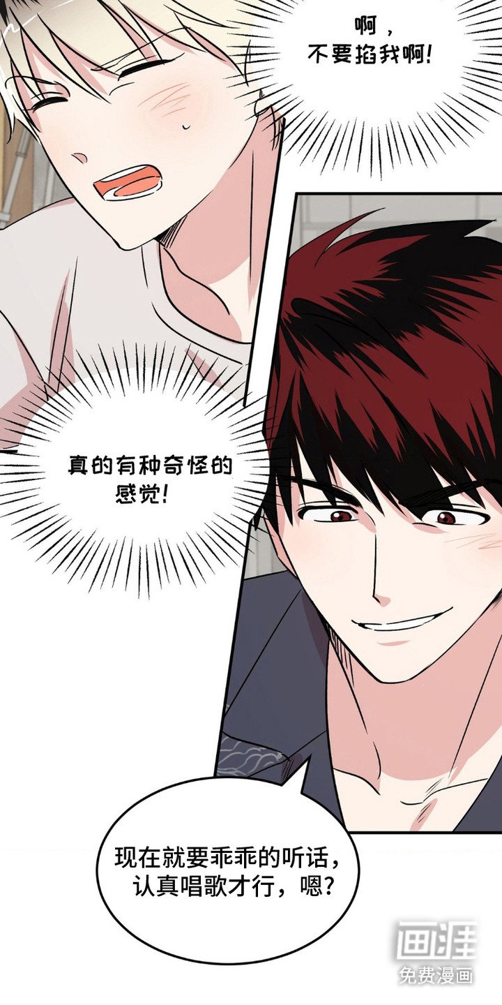 第12章：教训一番