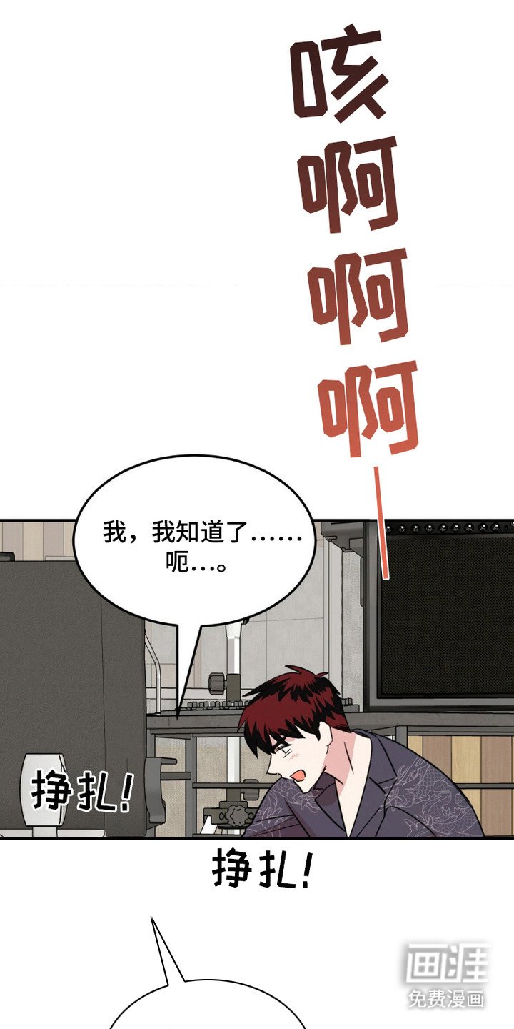 第12章：教训一番