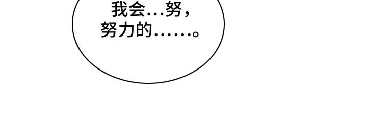 第12章：教训一番