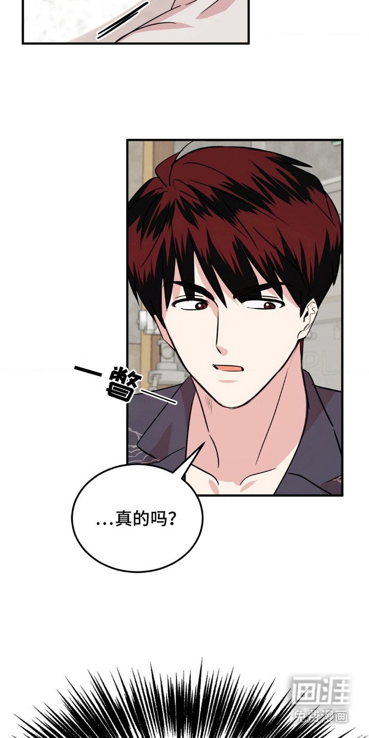 第13章：不服气 