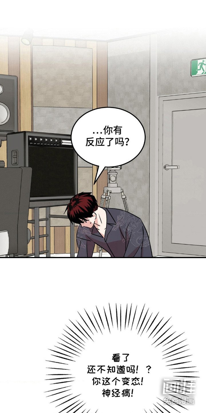 第13章：不服气 