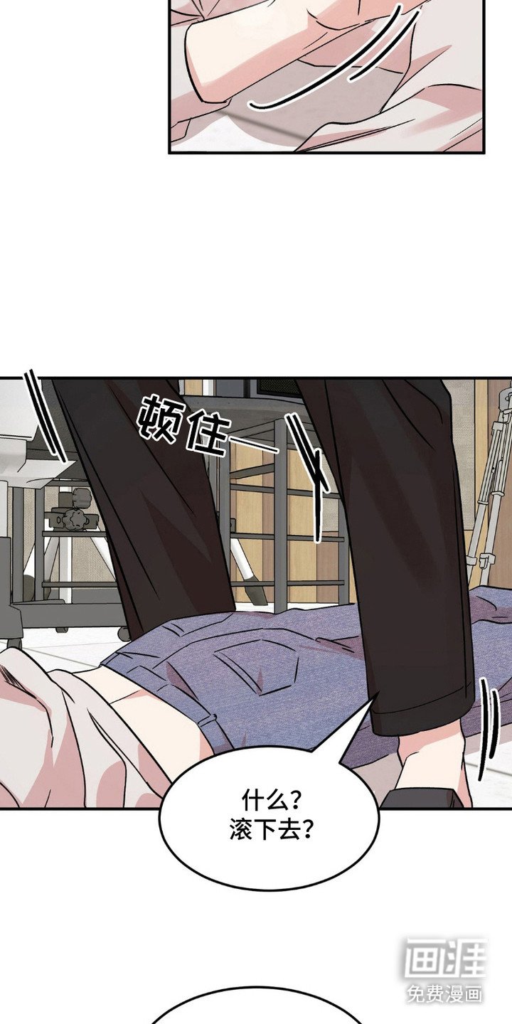 第13章：不服气 