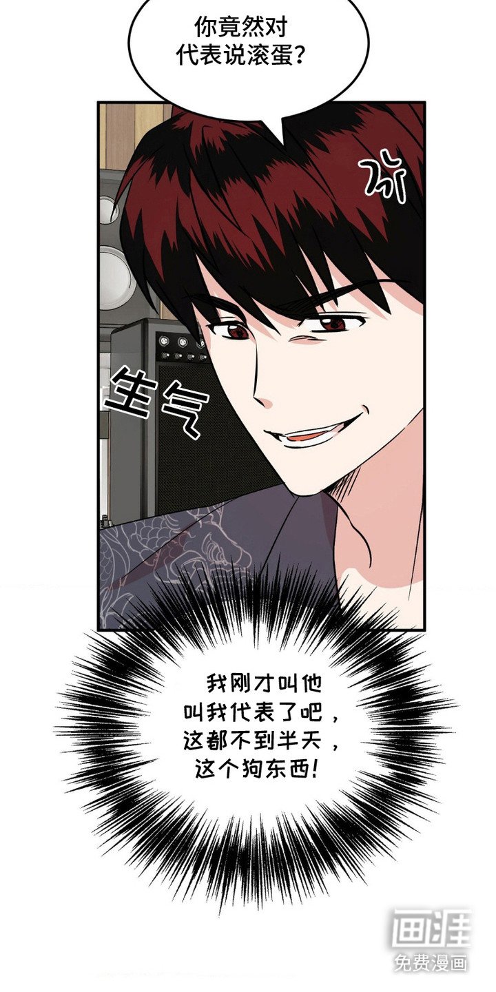 第13章：不服气 
